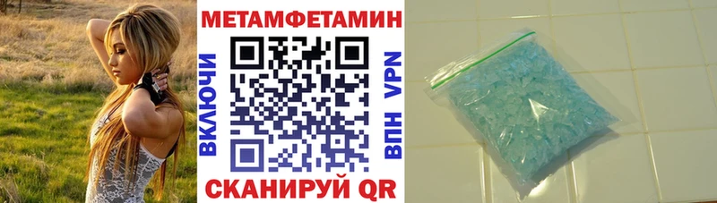 Амфетамин Premium  что такое   Закаменск 