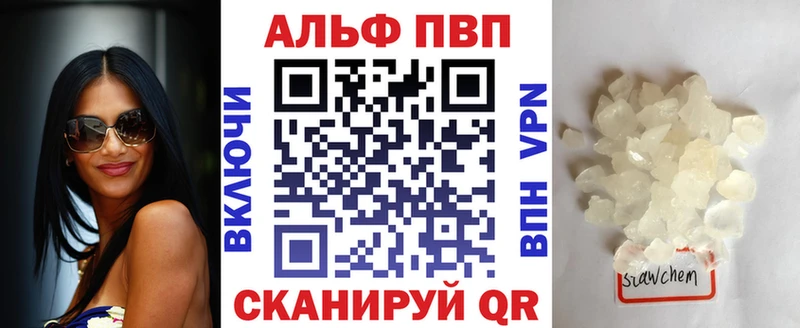 Alpha PVP VHQ  мориарти наркотические препараты  Закаменск  купить наркотики цена 