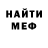 МЕТАДОН мёд Nick Novik