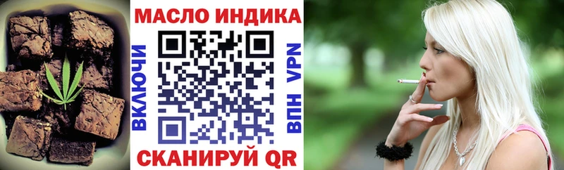 Cannafood марихуана  магазин продажи наркотиков  Закаменск 