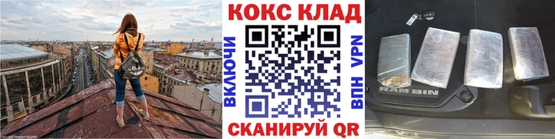 ссылка на мегу вход Закаменск КОКАИН 98%