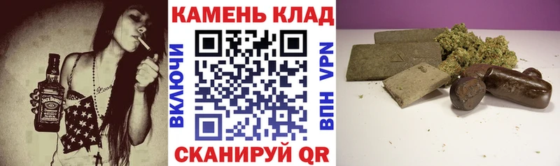 как найти закладки Закаменск OMG рабочий сайт ГАШ hashish