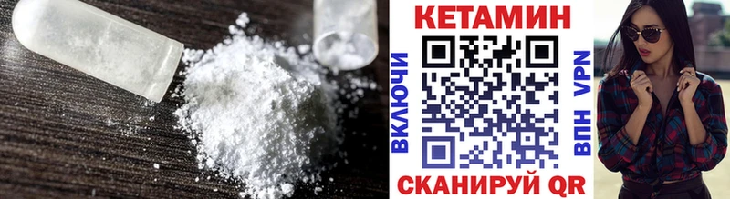 продажа наркотиков  Закаменск  hydra ONION  Кетамин ketamine 