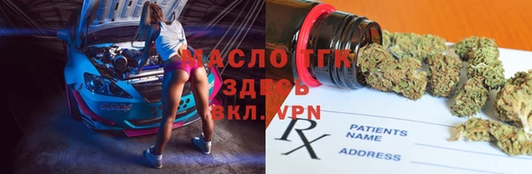 Альфа ПВП Заводоуковск