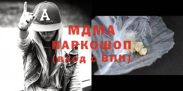 стафф Заволжье