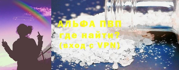 стафф Заволжье