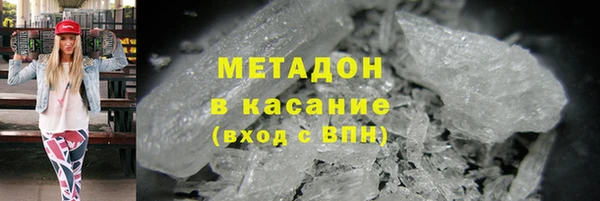 стафф Заволжье