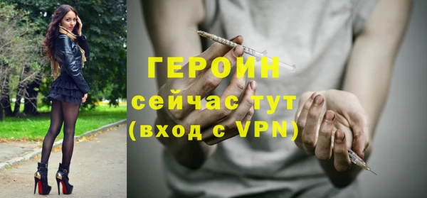 стафф Заволжье