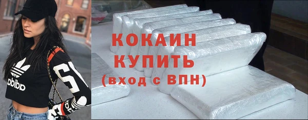 стафф Заволжье