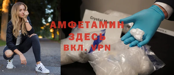 кокаин премиум Зеленодольск