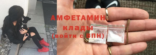 стафф Заволжье