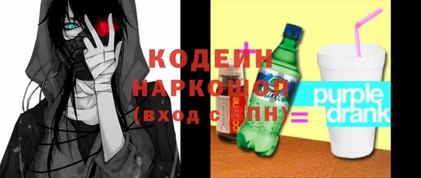 Альфа ПВП Заводоуковск