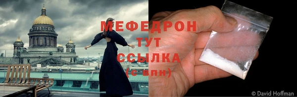 Альфа ПВП Заводоуковск
