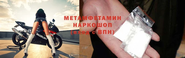 мяу мяу мука Заволжск
