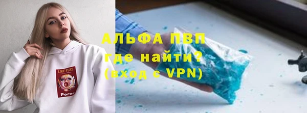 Альфа ПВП Заводоуковск