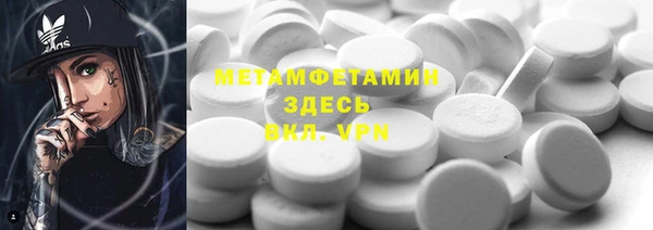 кокаин премиум Зеленодольск