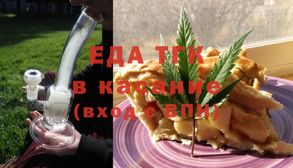 стафф Заволжье