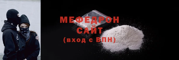 мяу мяу мука Заволжск