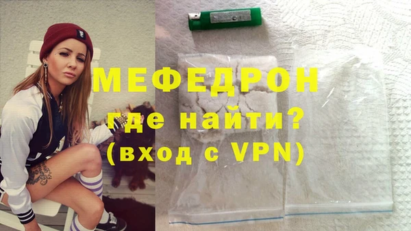 мяу мяу мука Заволжск