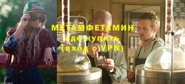 стафф Заволжье