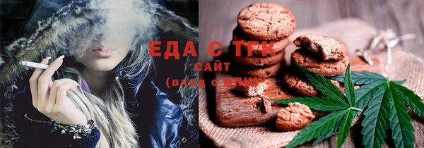стафф Заволжье