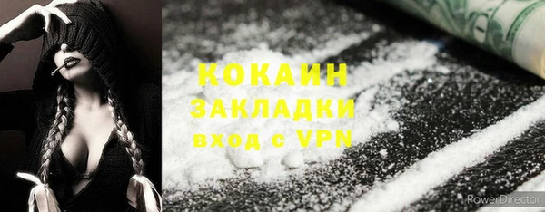 мяу мяу мука Заволжск