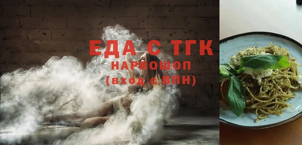 стафф Заволжье