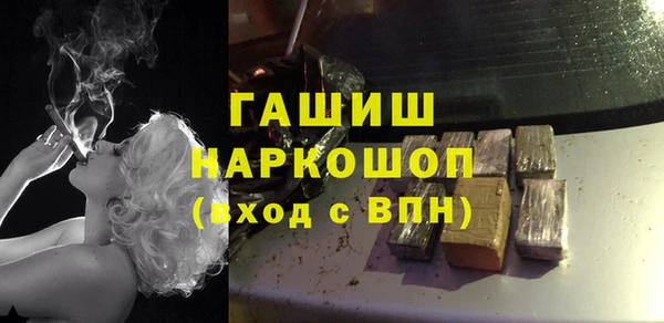 стафф Заволжье