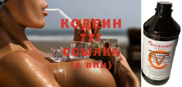 Альфа ПВП Заводоуковск