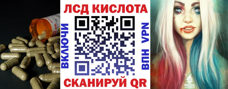 ЛСД экстази кислота  hydra   Закаменск 