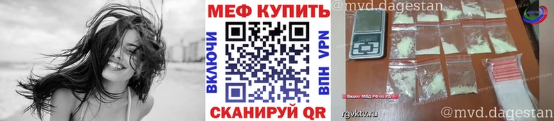 даркнет какой сайт  Закаменск  Меф мука 