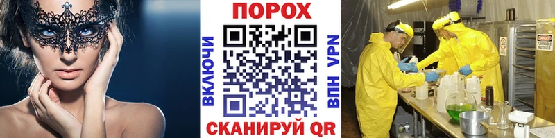 Первитин кристалл Закаменск