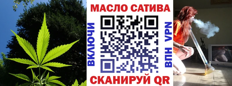 ТГК вейп с тгк  OMG   Закаменск 